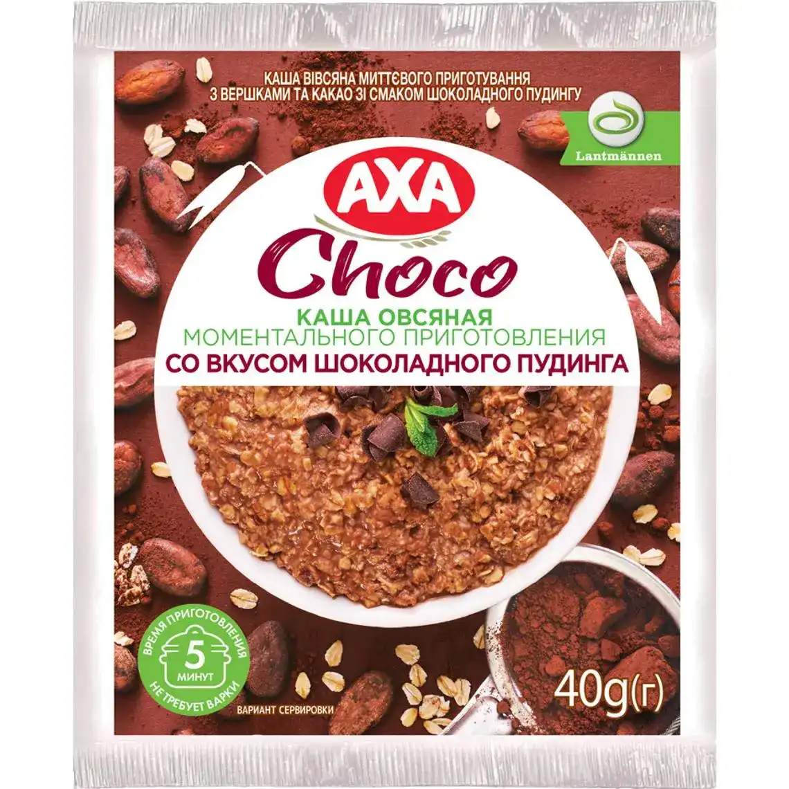 Каша вівсяна миттєвого приготування Axa Premium зі смаком шоколадного пудингу 40 г