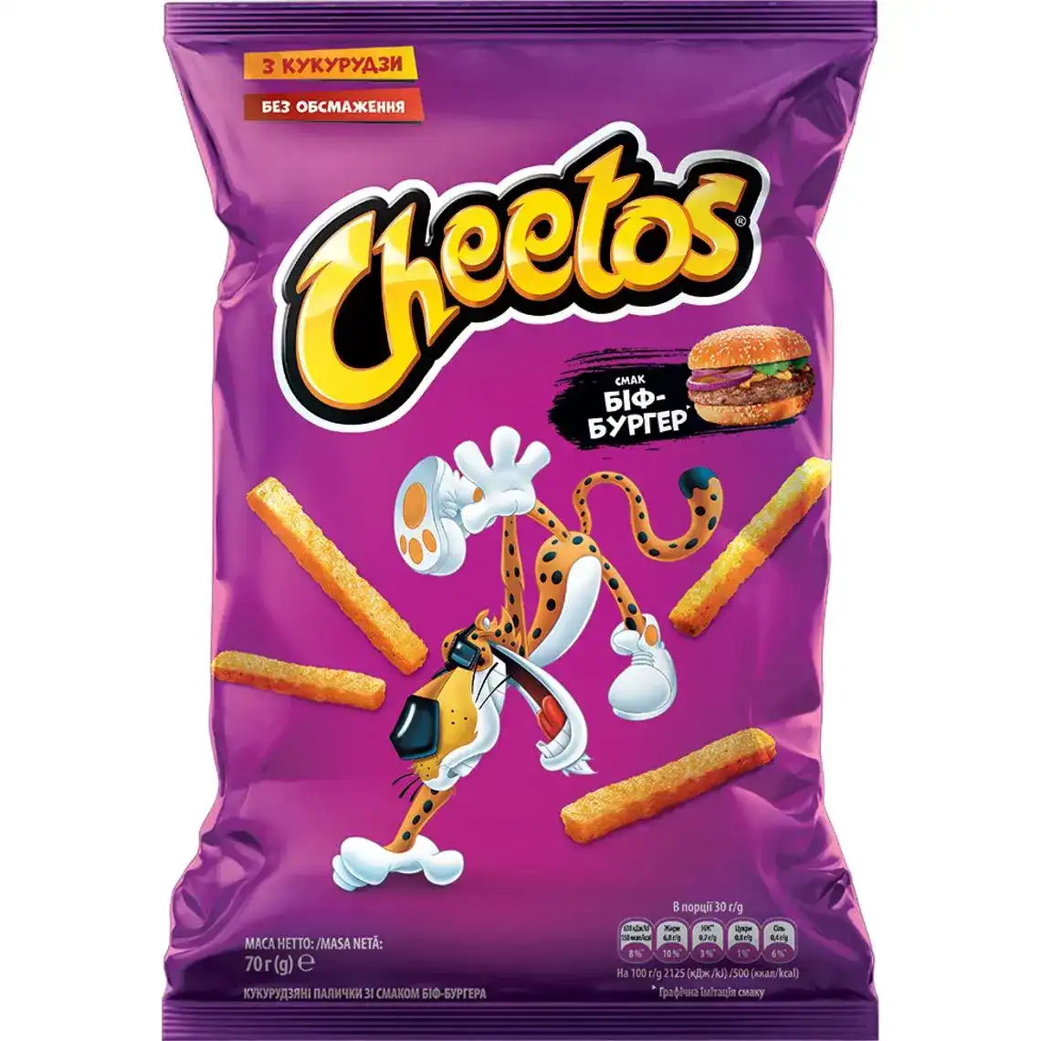 Кукурудзяні палички Cheetos Біф-бургер 70 г