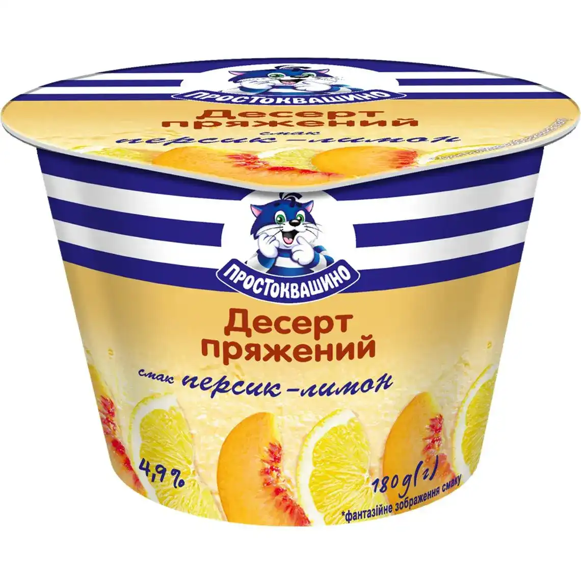 Десерт Простоквашино кисломолочний пряжений персик-лимон 4.9% 180 г