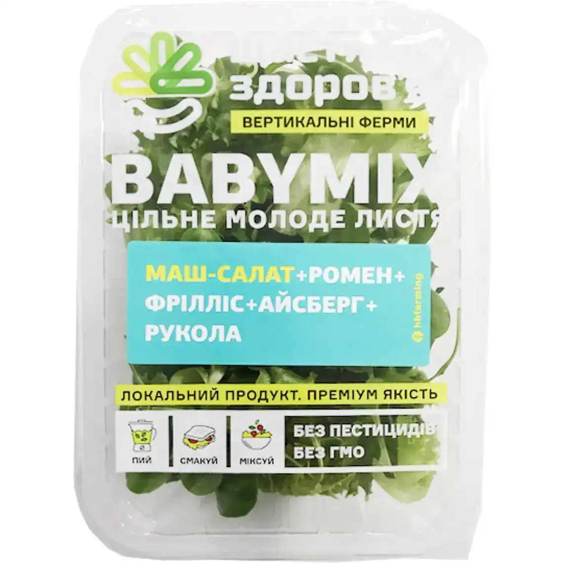 Салат Щастя Здоров'я Babymix маш-салат 70 г