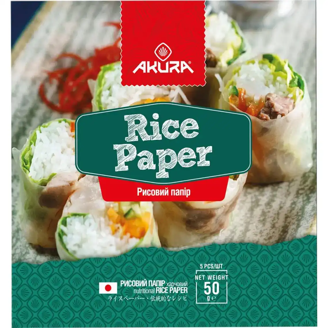 Папір рисовий Akura 50 г