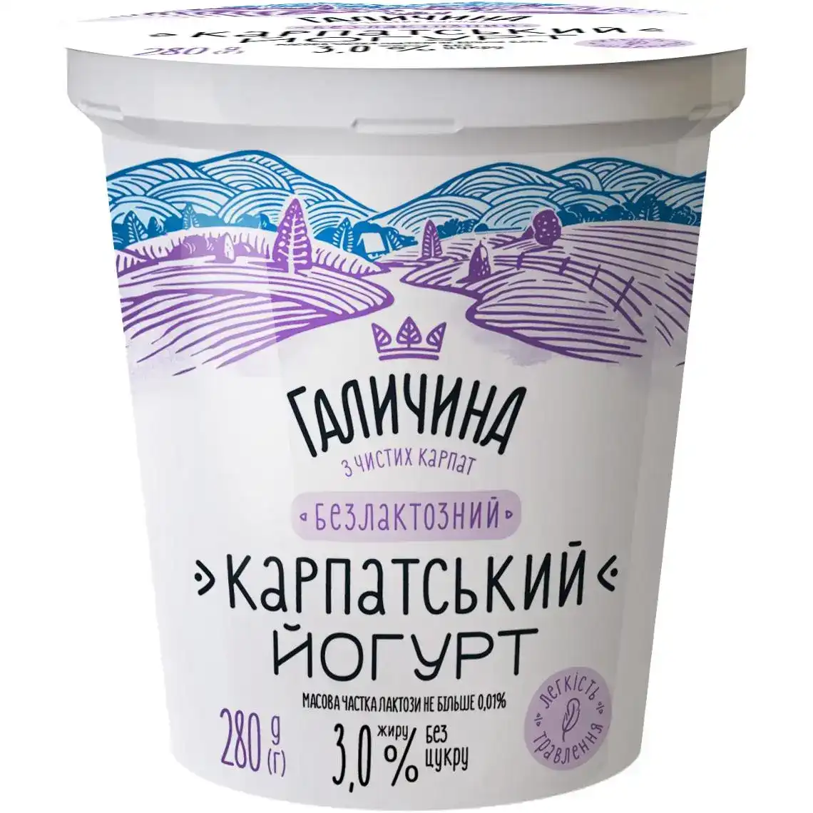 Йогурт 3% безлактозний КарпатськийГаличина ст 280г