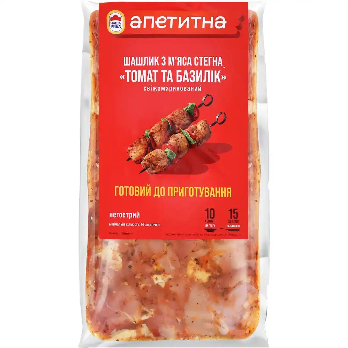 Шашлык Наша Ряба Апетитна "Томат и базилик" из мяса бедра цыпленка-бройлера охлажденный весовой