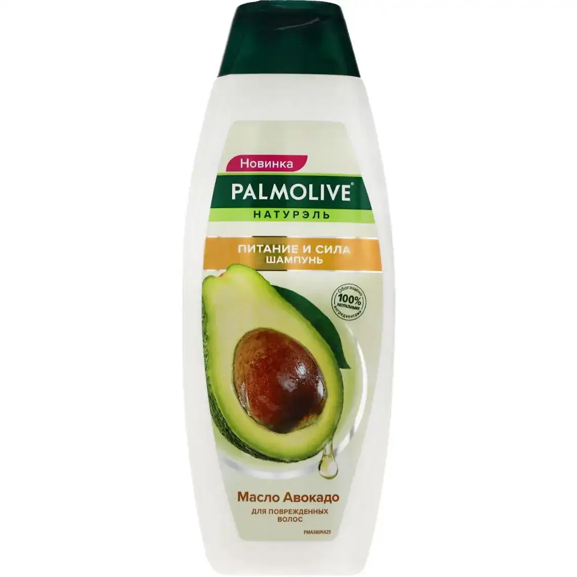 Шампунь Palmolive Натурель Харчування і сила з маслом Авокадо 380 мл
