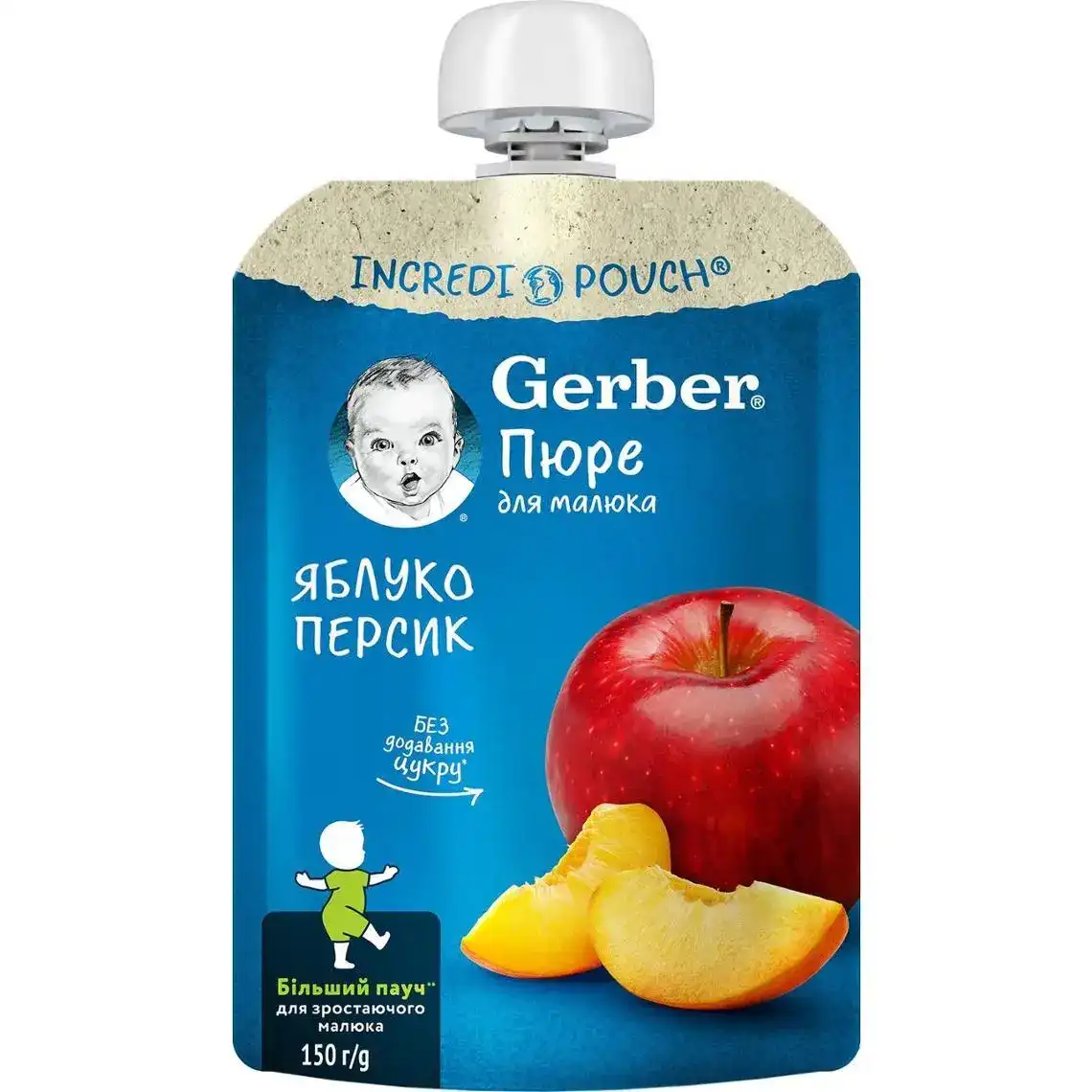 Пюре фруктове Gerber з яблук та персиків для дітей із 6 місяців, 150 г