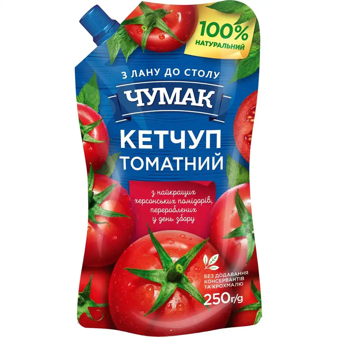 Кетчуп Чумак томатний 250 г
