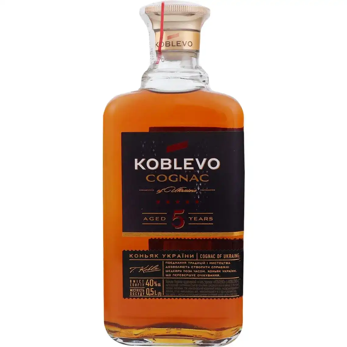 Коньяк Koblevo Cognac 5 років витримки 40% 0.5 л
