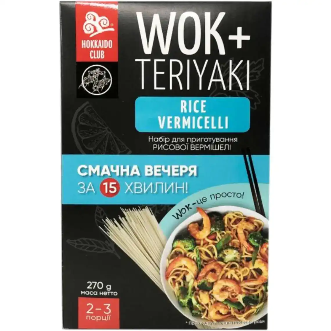 Набір для приготування рисової вермішелі Wok-Rice Vermicelli 270 г