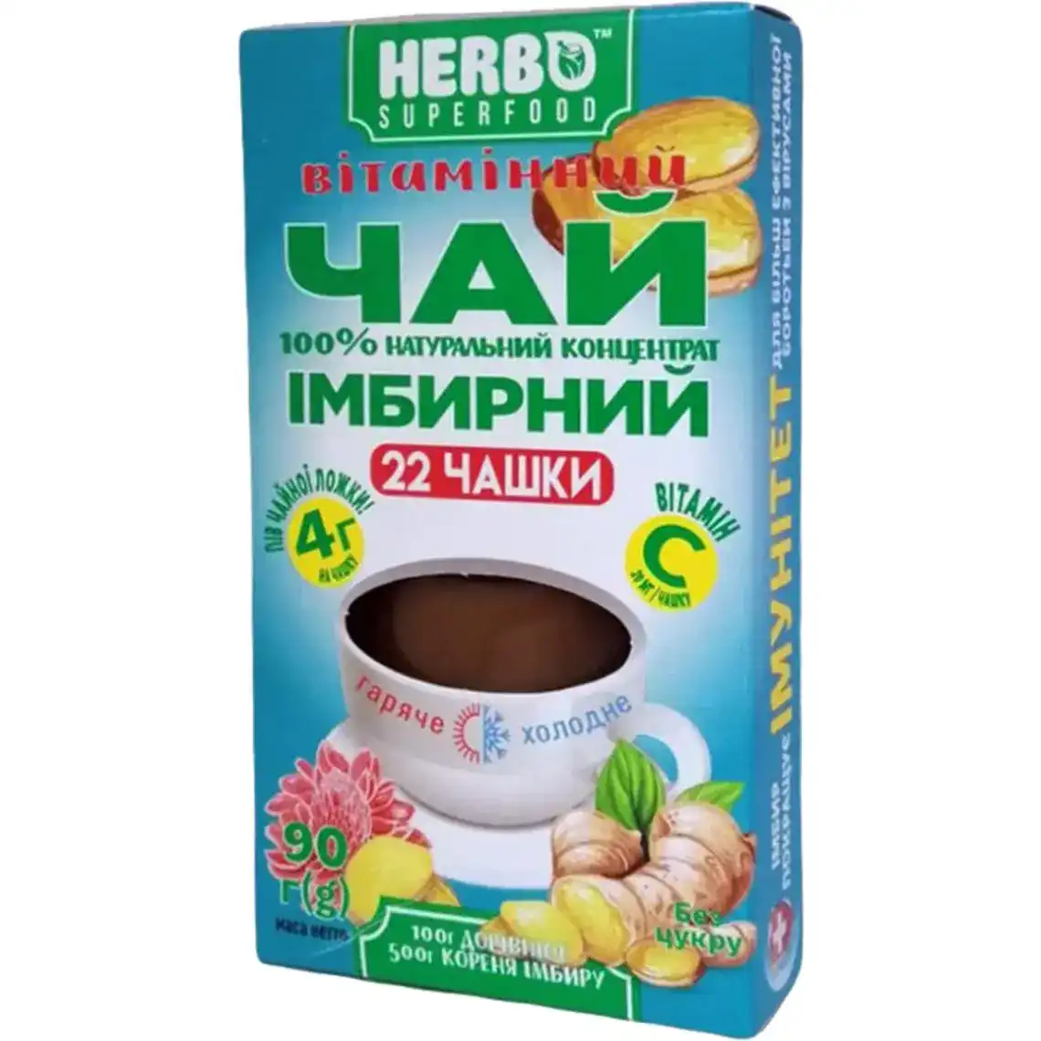 Концентрат Herbo Superfood імбиру 90 г 