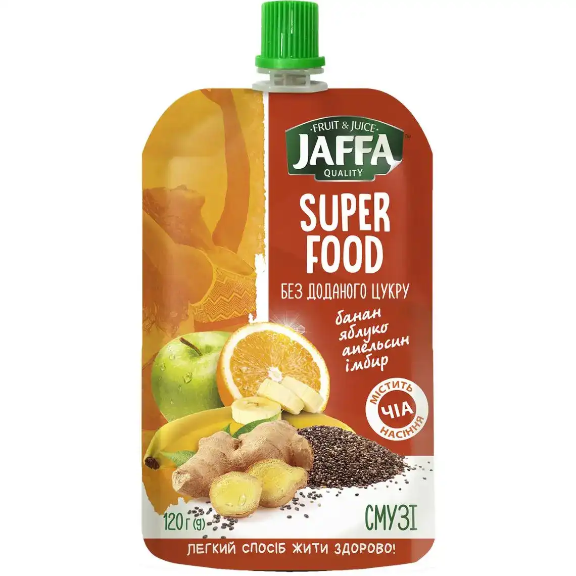 Смузі Jaffa Super Food з чіа та екстрактом імбиру 120 г
