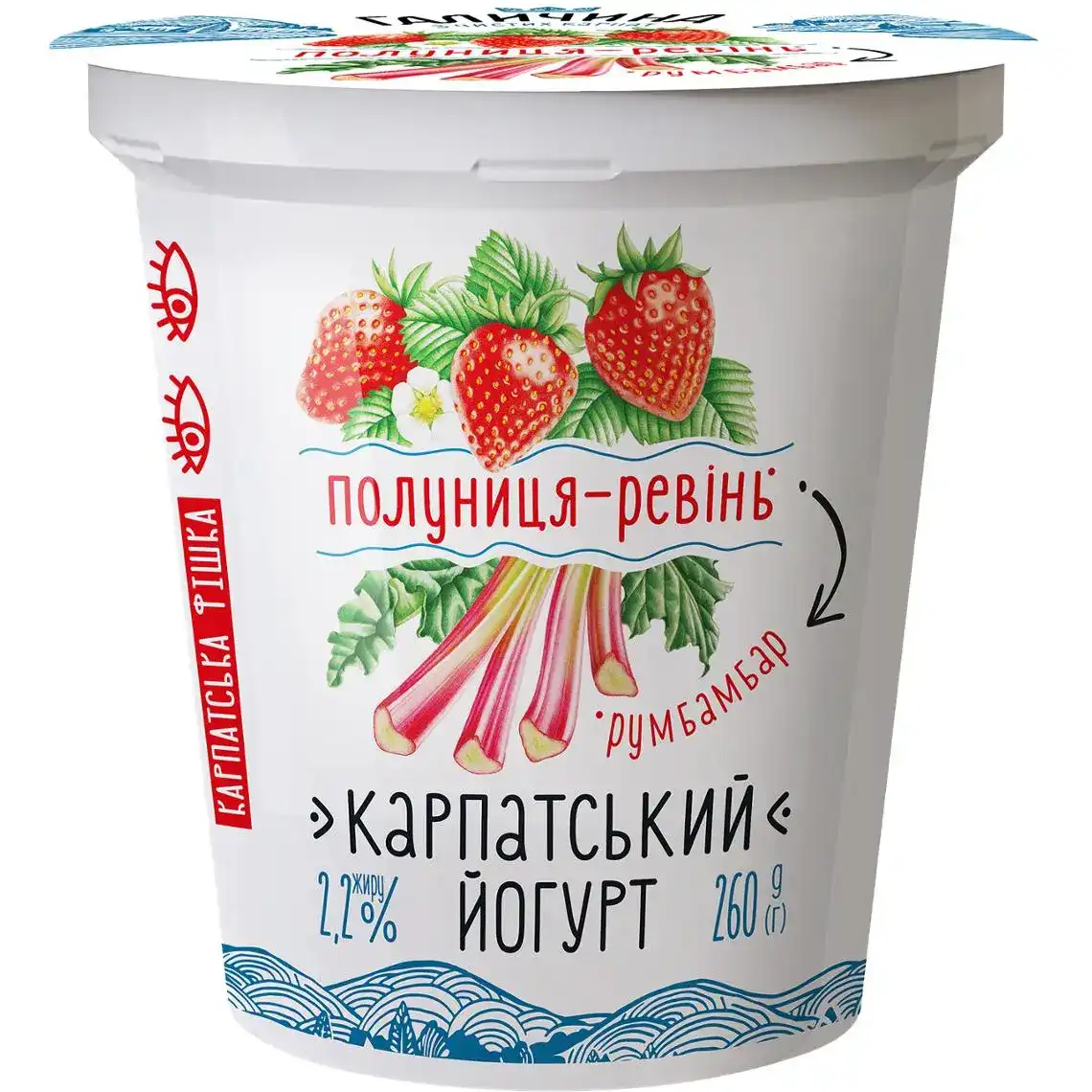Йогурт Галичина Карпатський полуниця-ревінь 2.2%  260 г