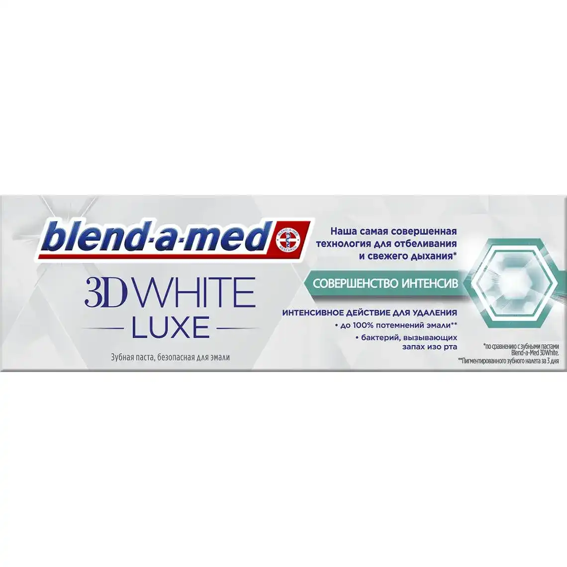 Зубна паста Blend-a-med 3D White Luxe Досконалість інтенсивної дії 75 мл