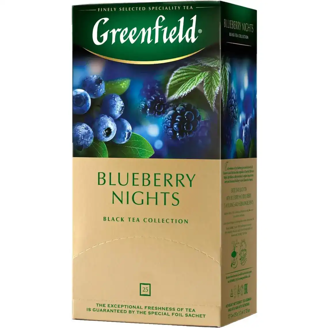 Чай Greenfield Blueberry Nights з чорницею 25х1.5 г набір 2 шт