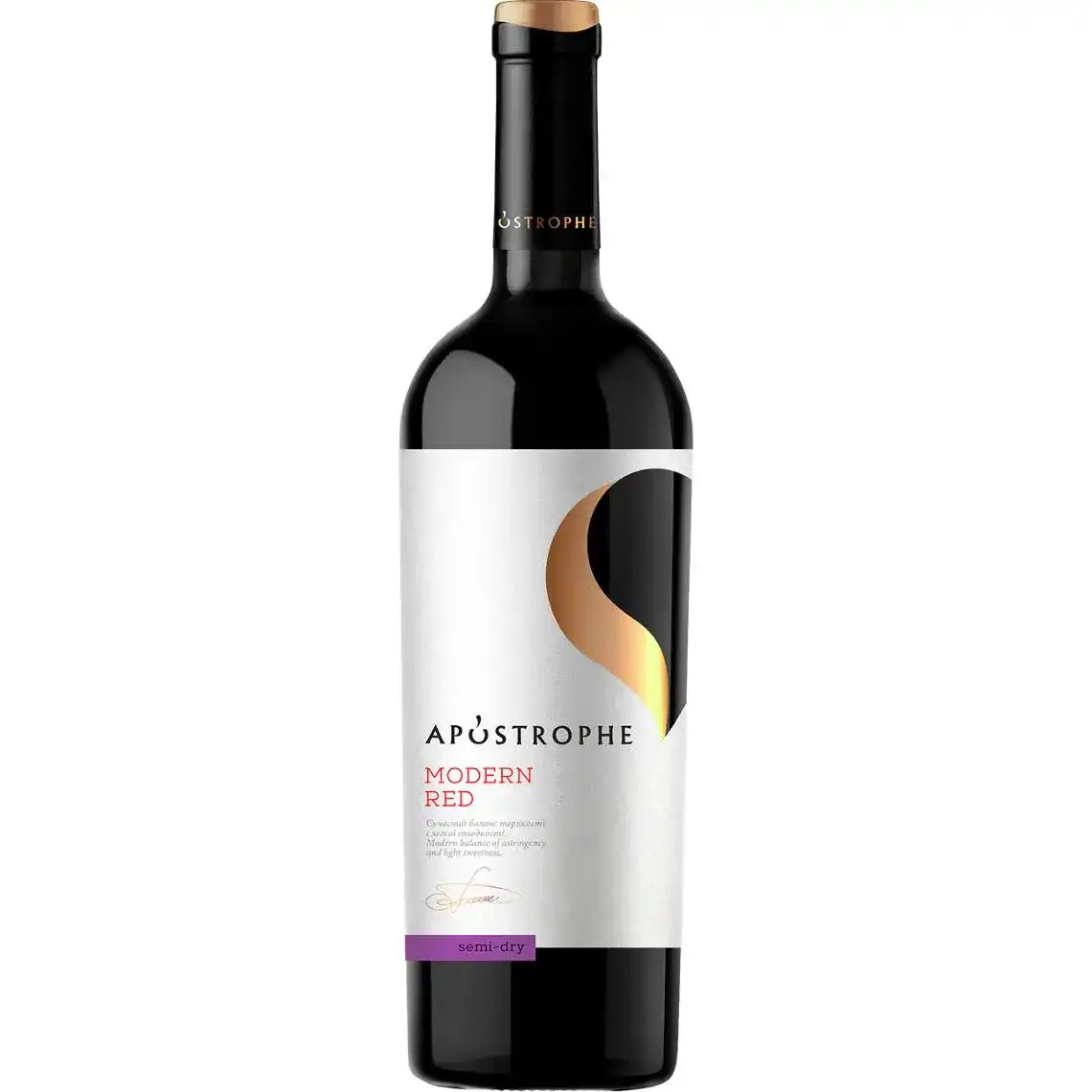Вино Apostrophe Modern Red червоне напівсухе 0.75 л