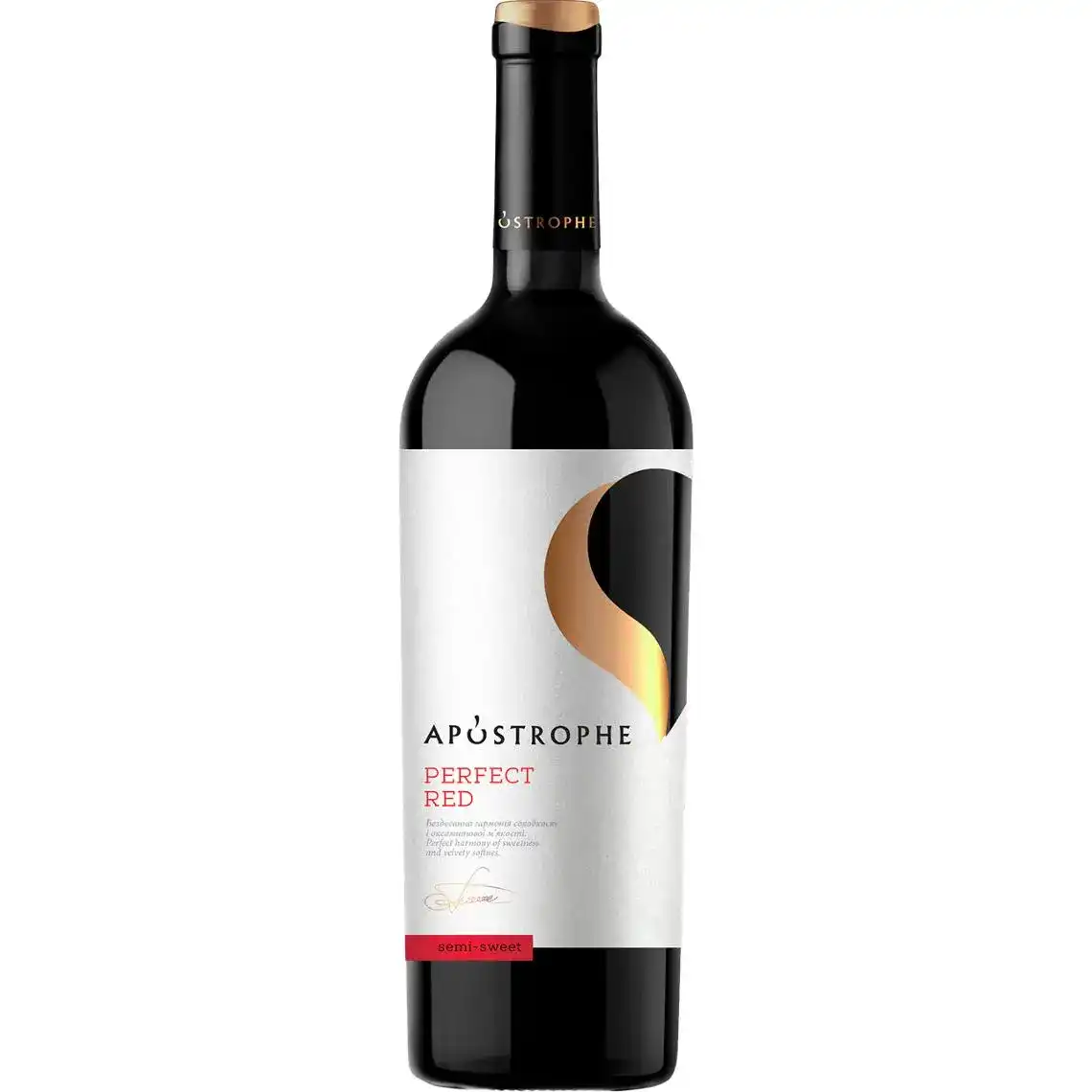 Вино Apostrophe Perfect Red червоне напівсолодке 0.75 л