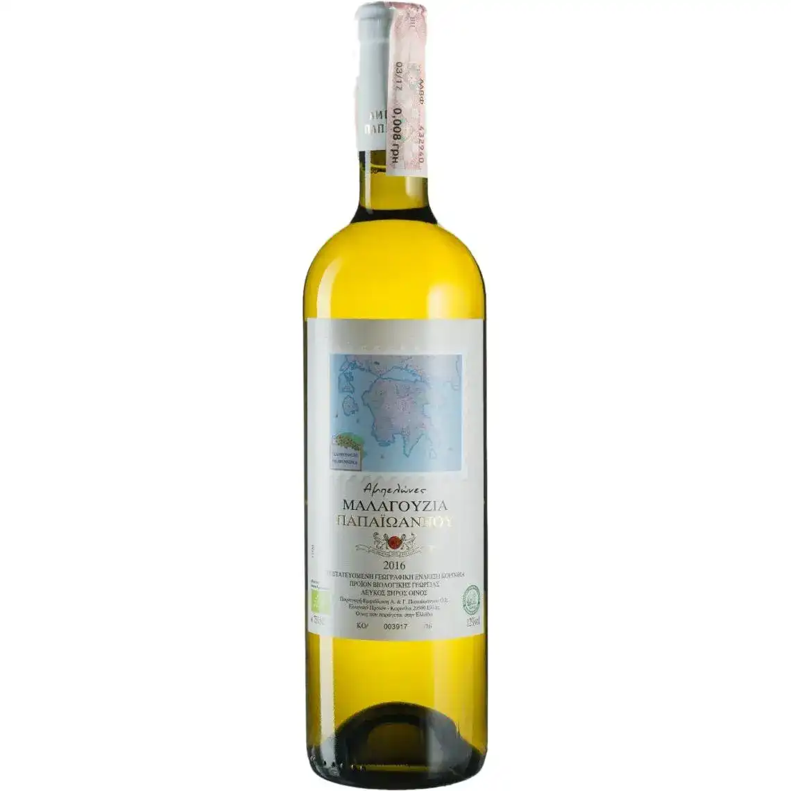 Вино Papaioannou Malagouzia біле сухе 0.75 л