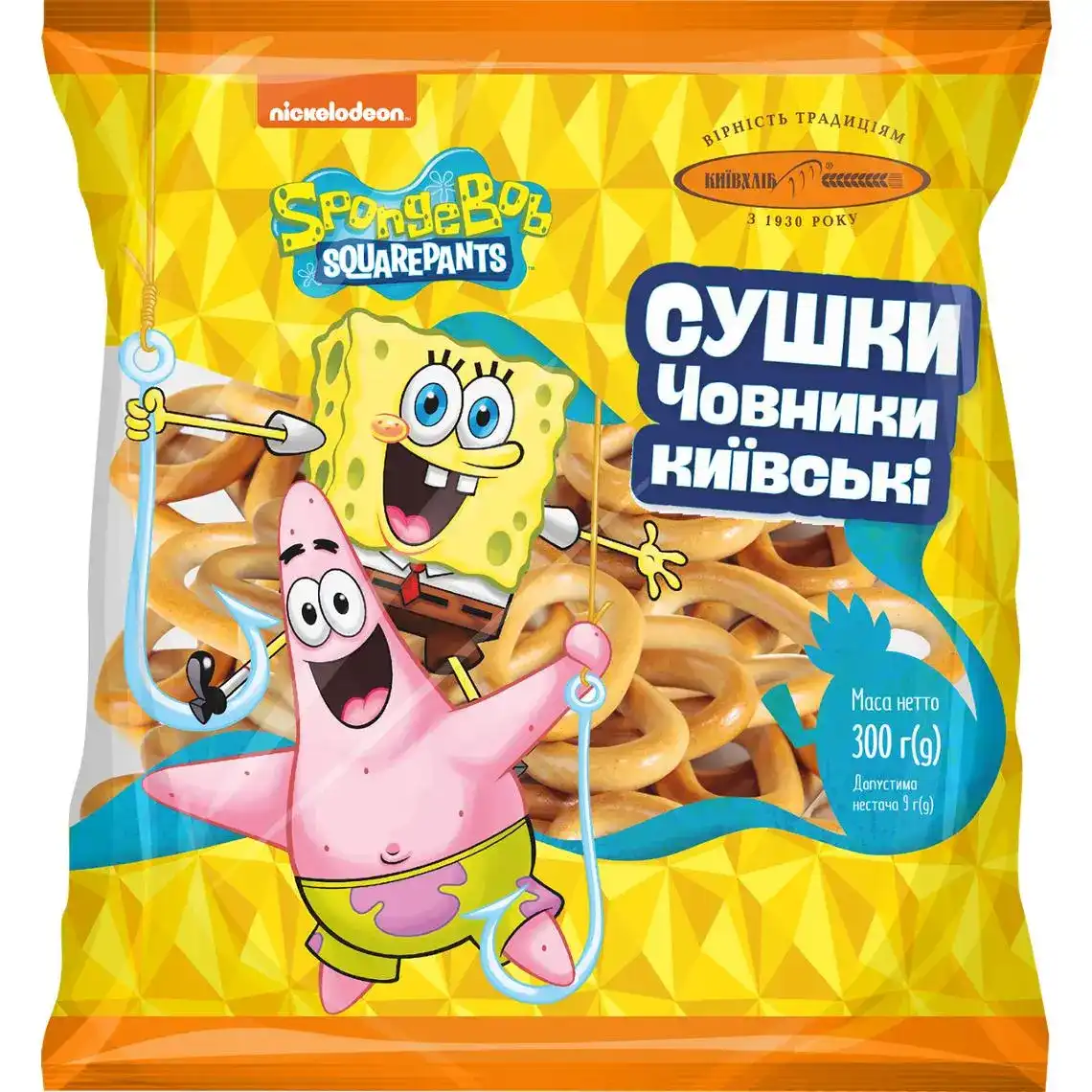 Сушки Київхліб Човники Sponge Bob 250 г