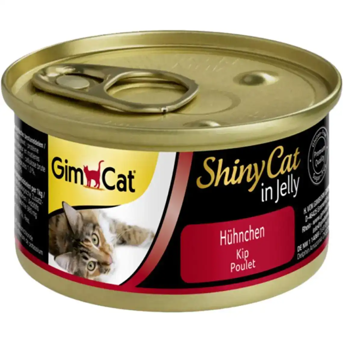 Вологий корм для кішок Gimborn ShinyCat з куркою 70 г