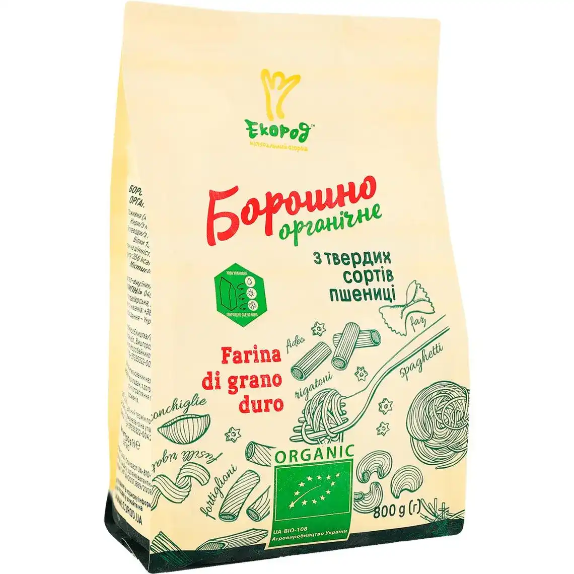 Борошно Екород органічне з твердих сортів пшениці 800 г
