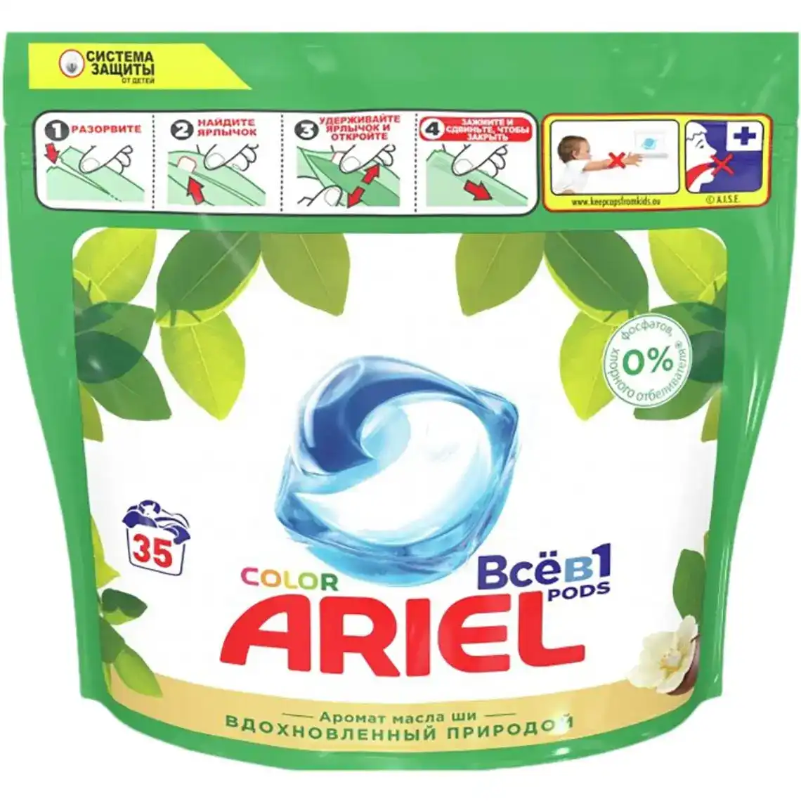 Засіб миючий Ariel Аромат масла ши синтетичний рідкий в розчинних капсулах 35 х 23.8 г