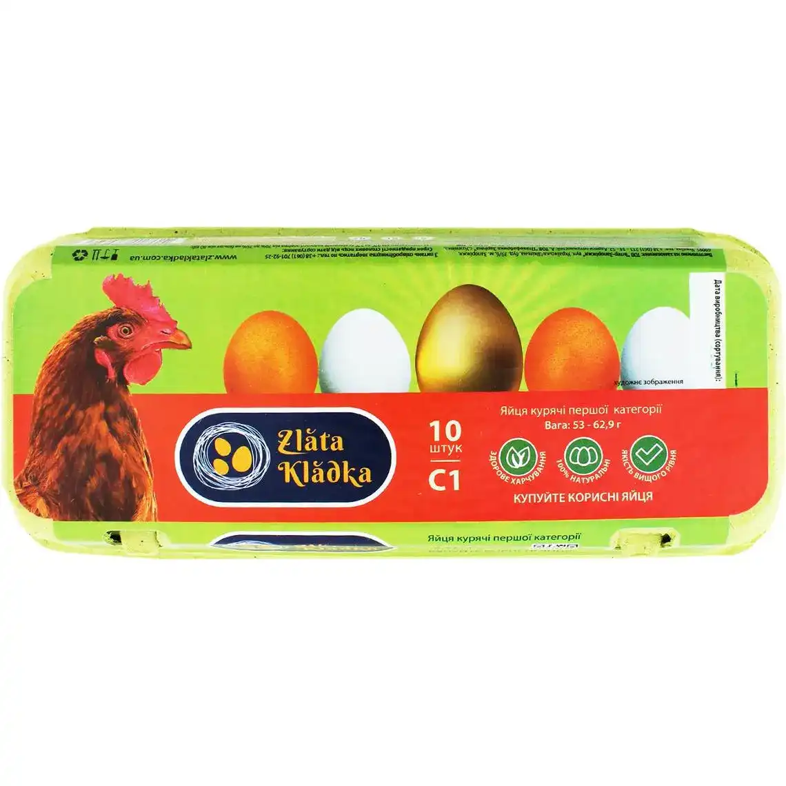 Яйца Zlata Kladka куриные первой категории 10 шт