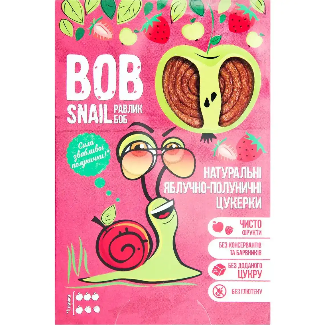 Фото 1 - Цукерки Bob Snail яблучно-полуничні натуральні 60 г