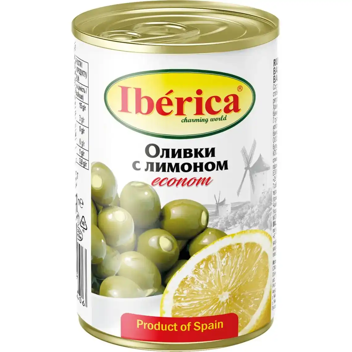 Оливки Iberica фаршированные лимоном 280 г