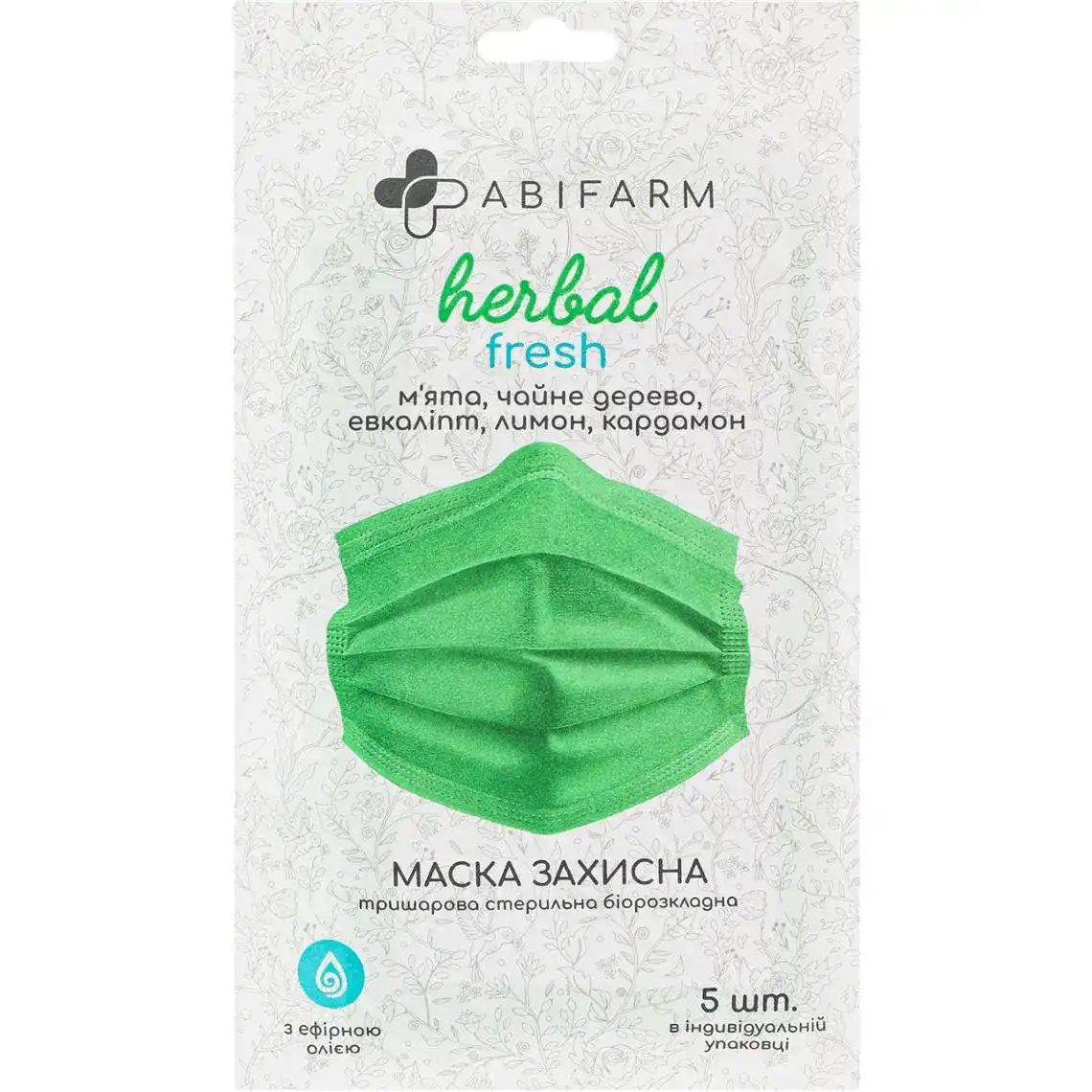 Маска захисна Abifarm  Herbal fresh тришарова стерильна 5шт
