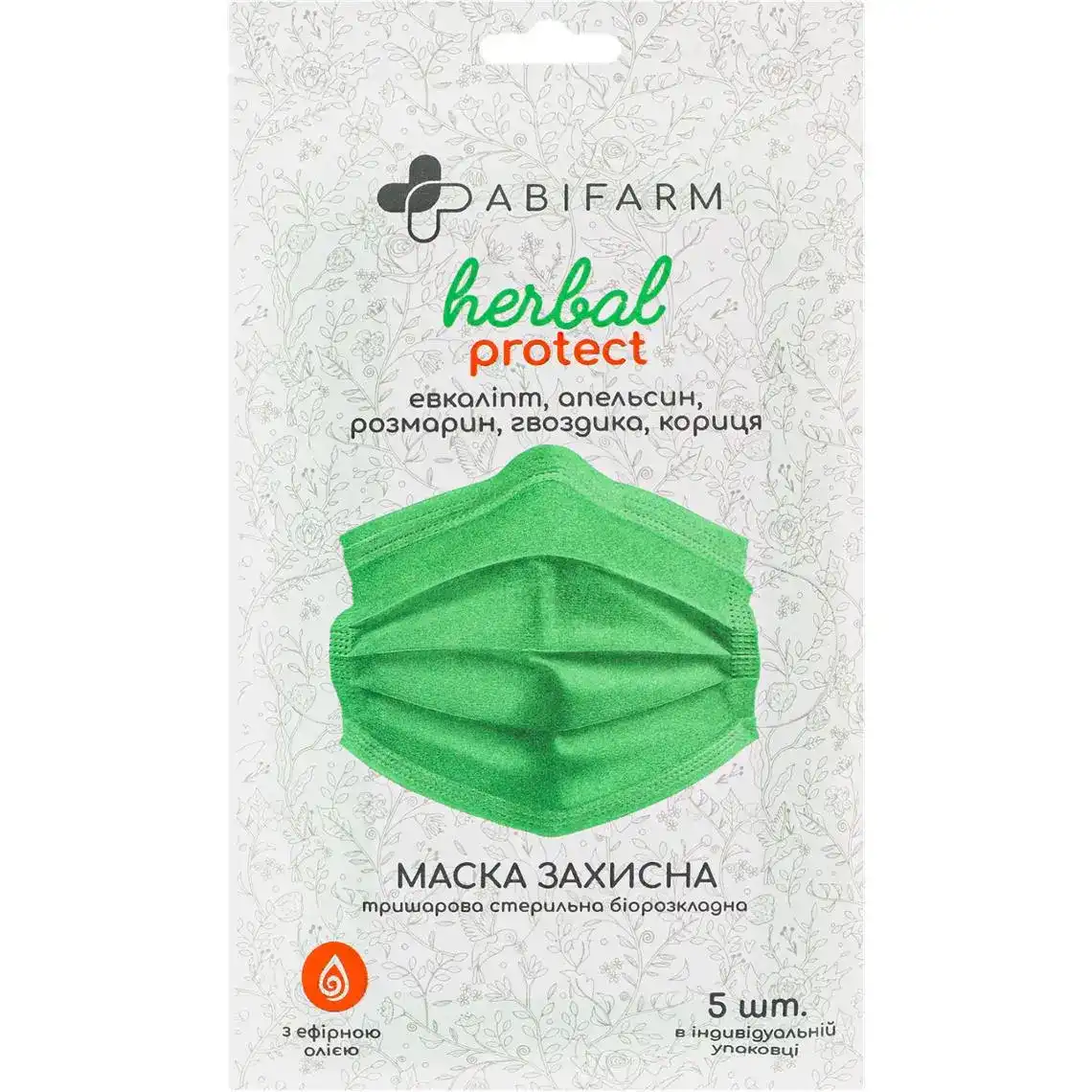 Маска захисна Abifarm  Herbal protect тришарова стерильна 5шт