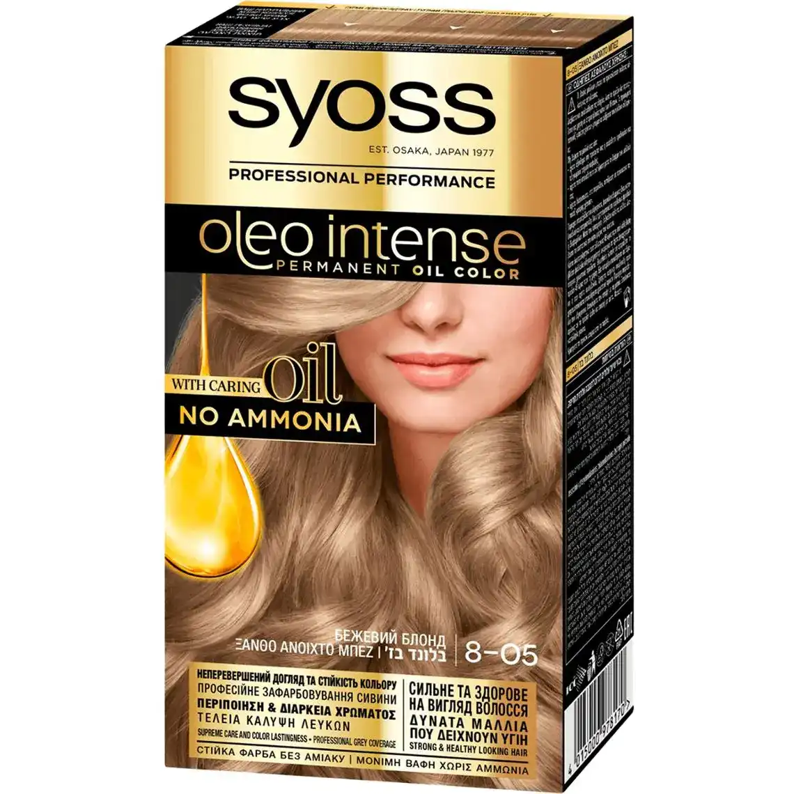 Фарба для волосся Syoss Oleo Intense безаміачна стійка 8-05 Бежевий блонд 115 мл
