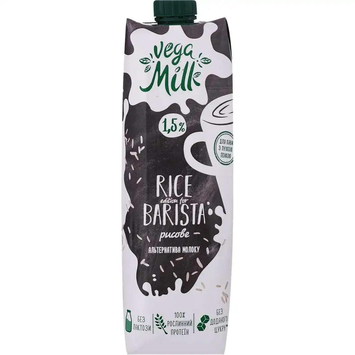 Напій рисовий Vega Milk Rise edition for barista 1.5% 950 г