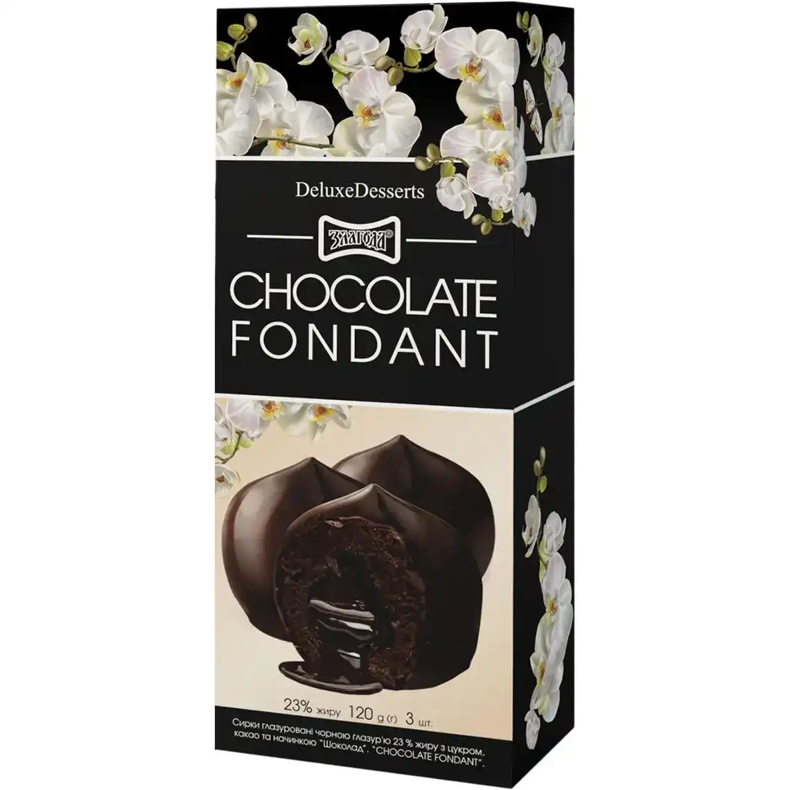 Сирки глазуровані Fondant Chocolate 23% 120 г