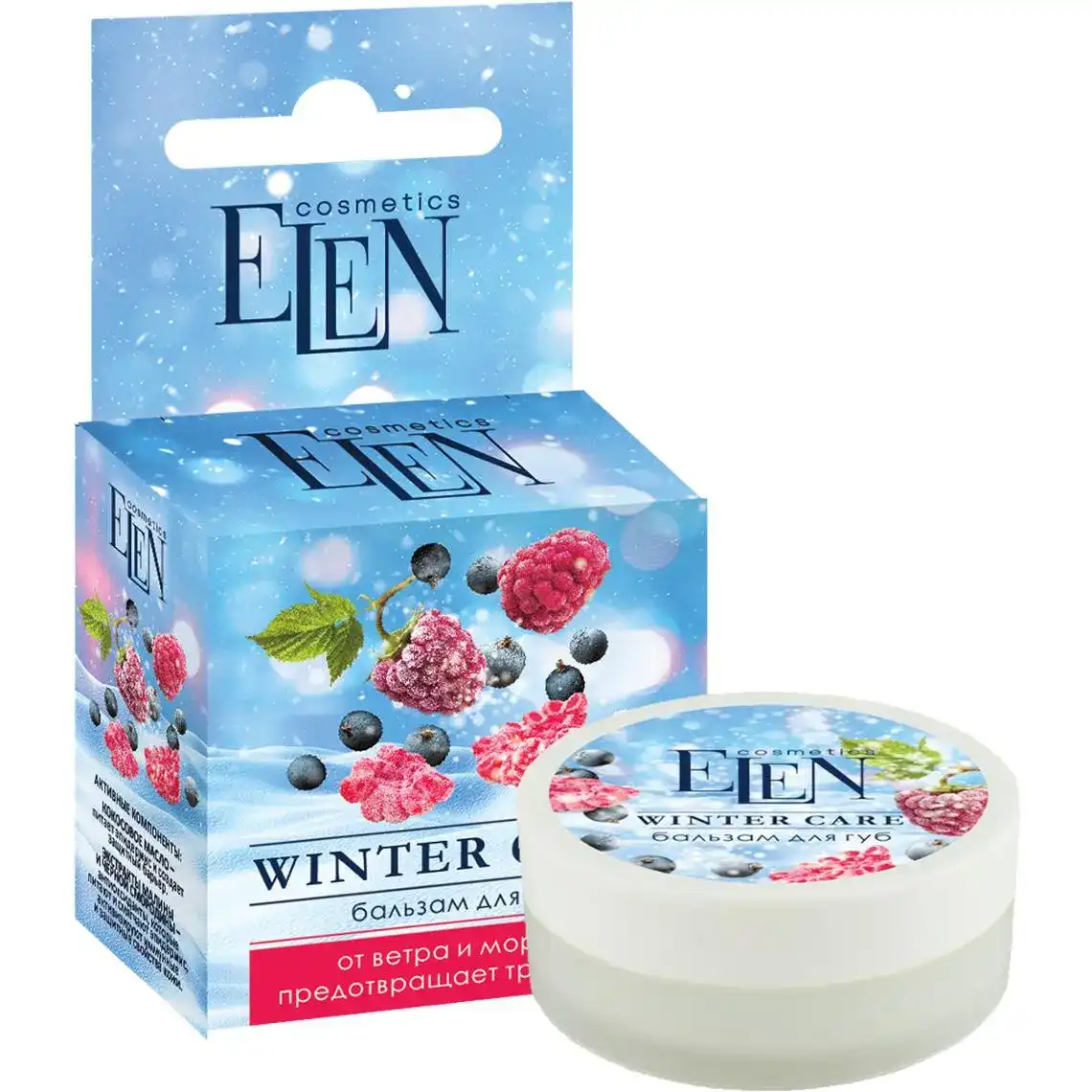 Бальзам для губ Elen Cosmetics Winter care захисний 10г