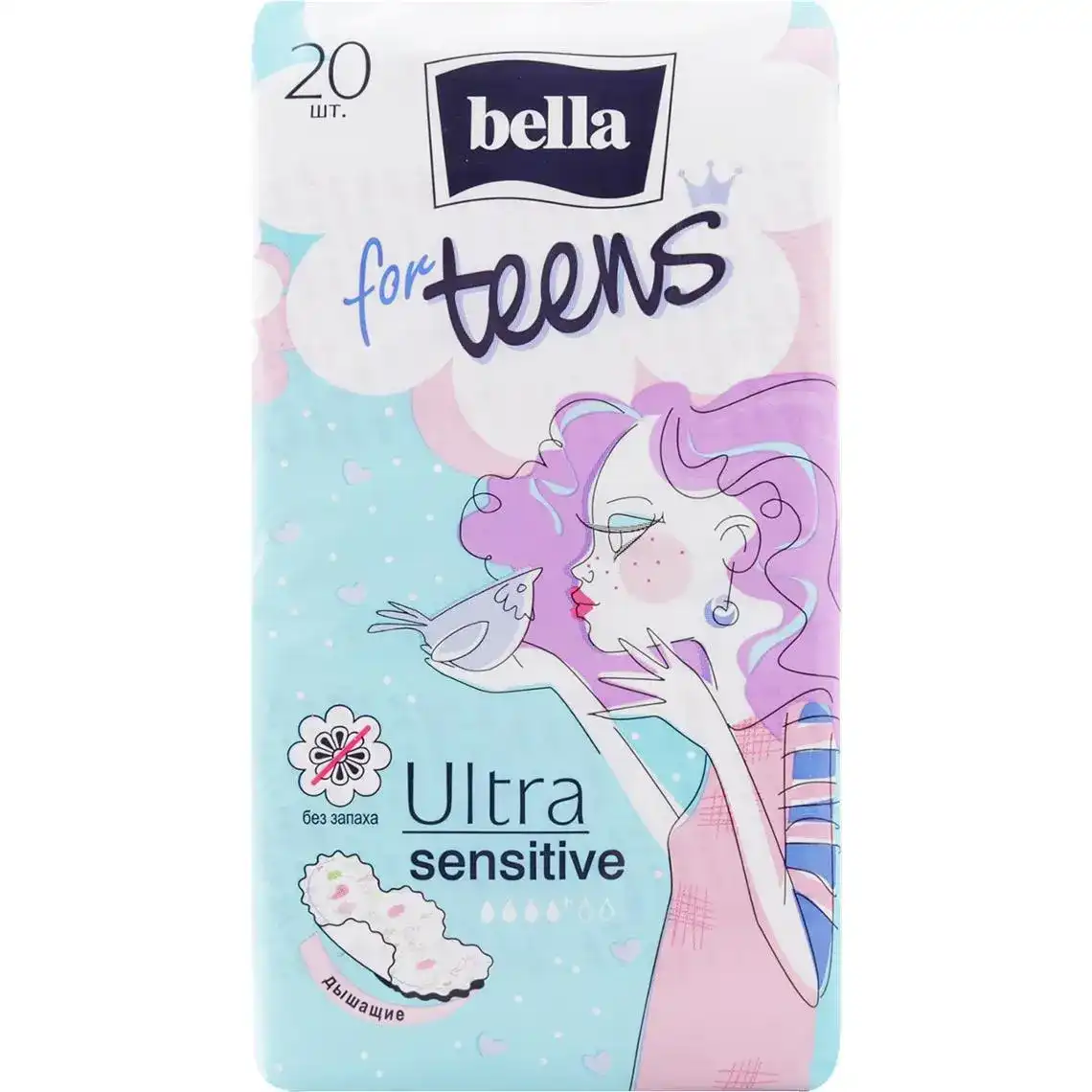 Прокладки Bella For Teens Ultra Sensitive гігієнічні 20 шт