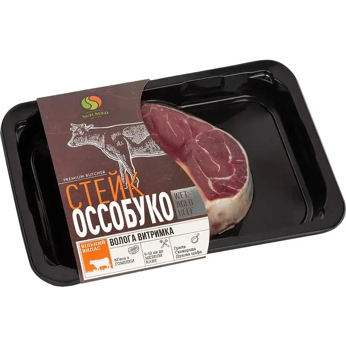 Стейк Sun Seed Ossobuco steak з яловичини охолоджений порційний напівфабрикат ваговий