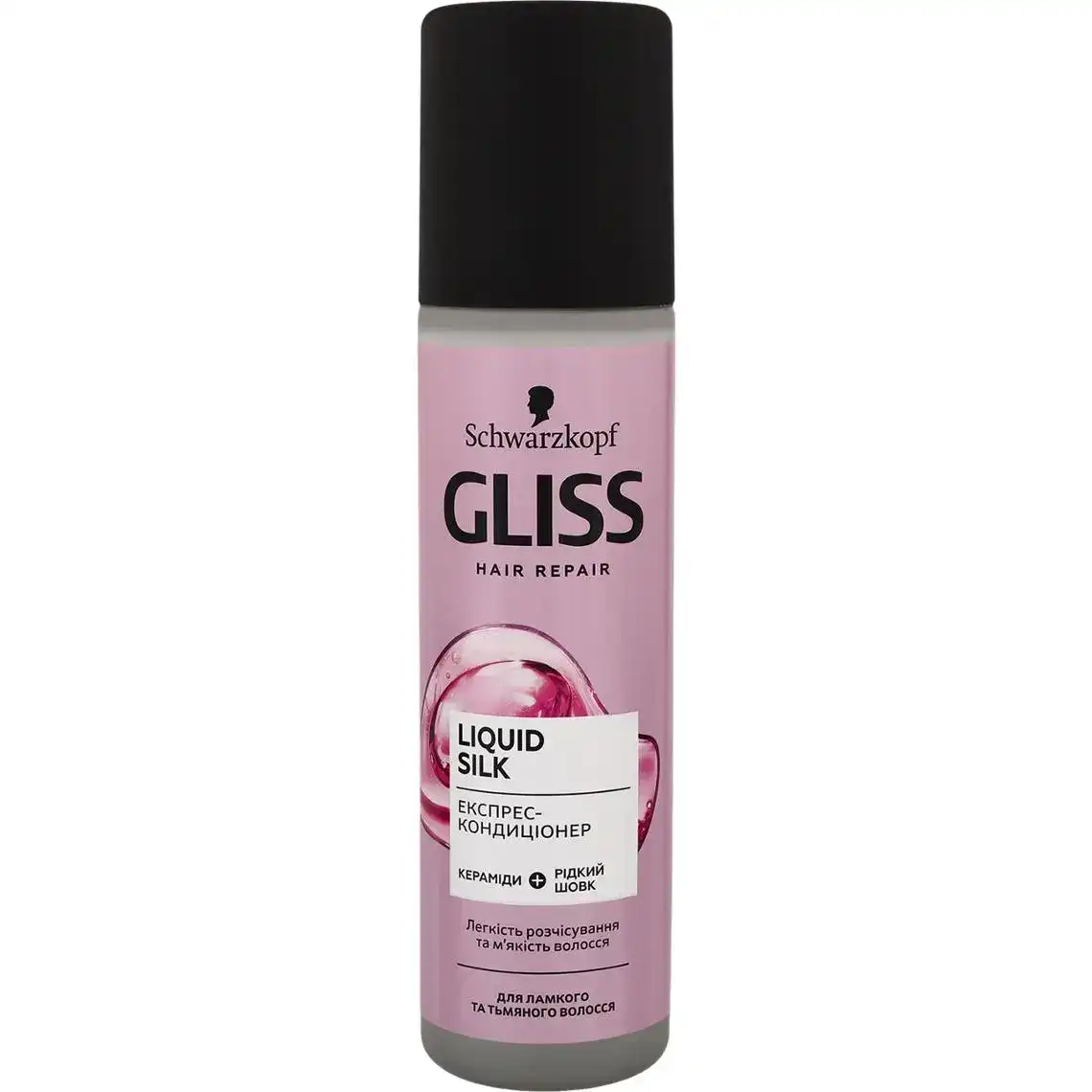 Фото 1 - Експрес-кондиціонер для волосся Gliss Liquid Silk 200 мл