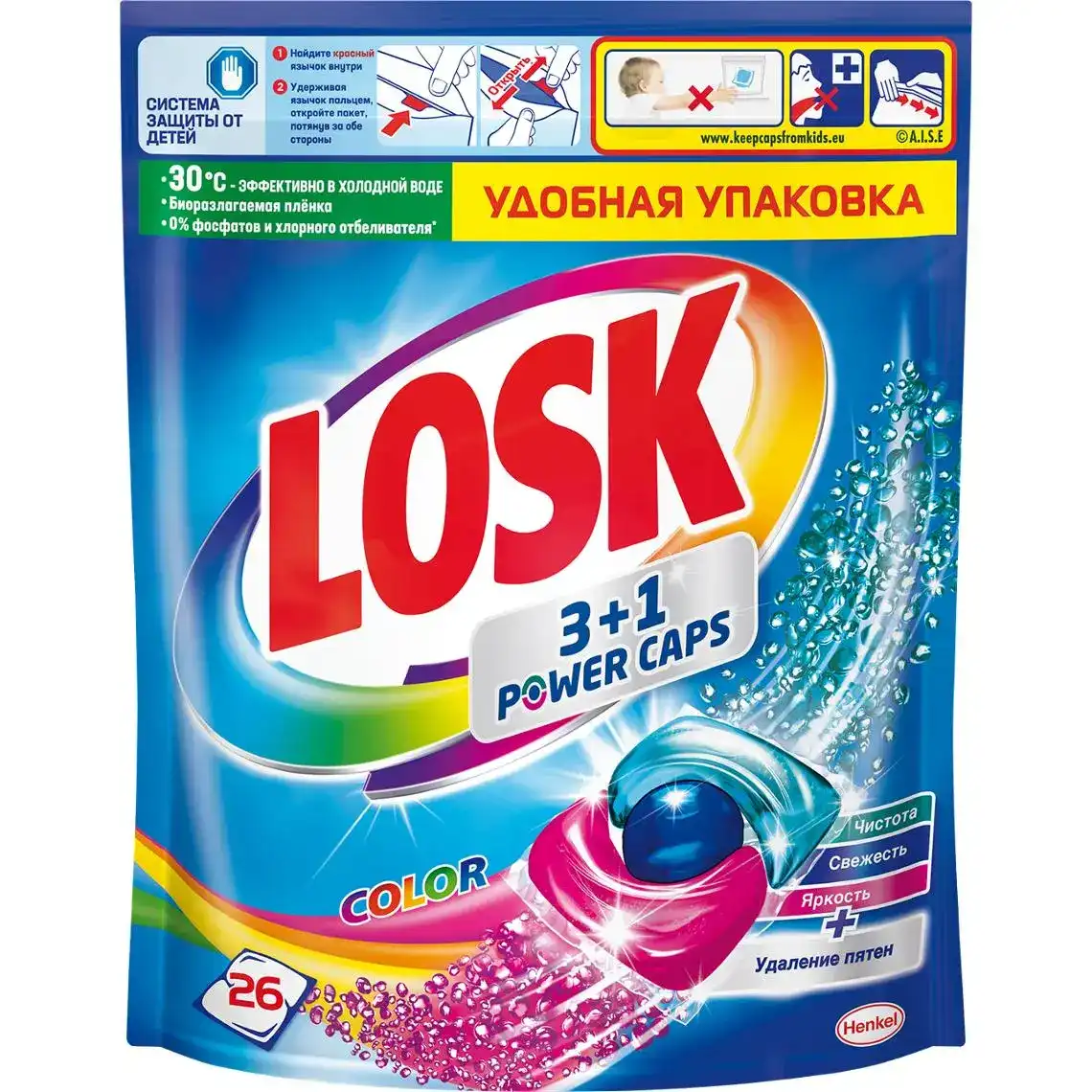 Капсули для прання Losk Тріо-капсули Колір 26 шт.