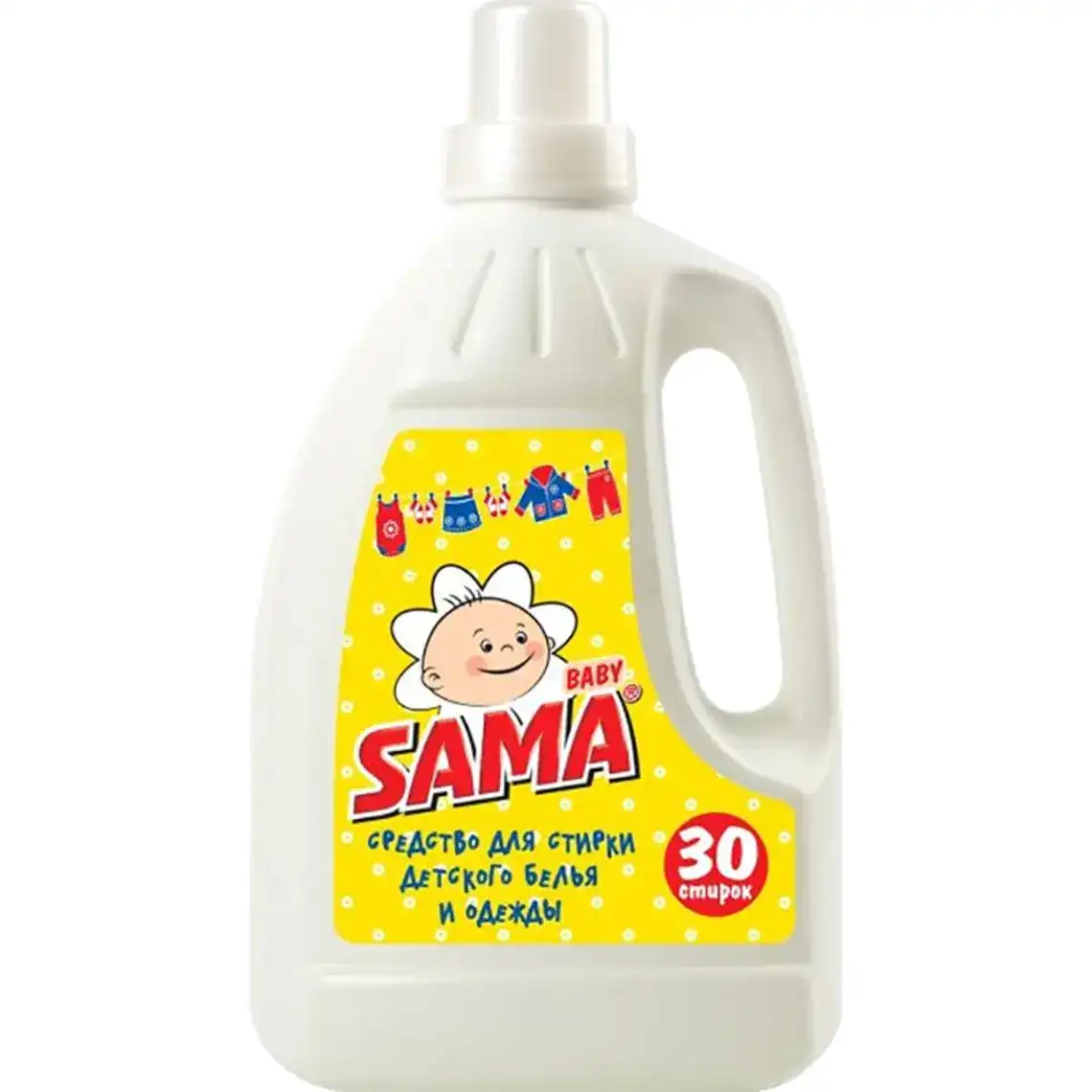 Засіб Sama універсальний для прання дитячої білизни та одягу 1.5 л