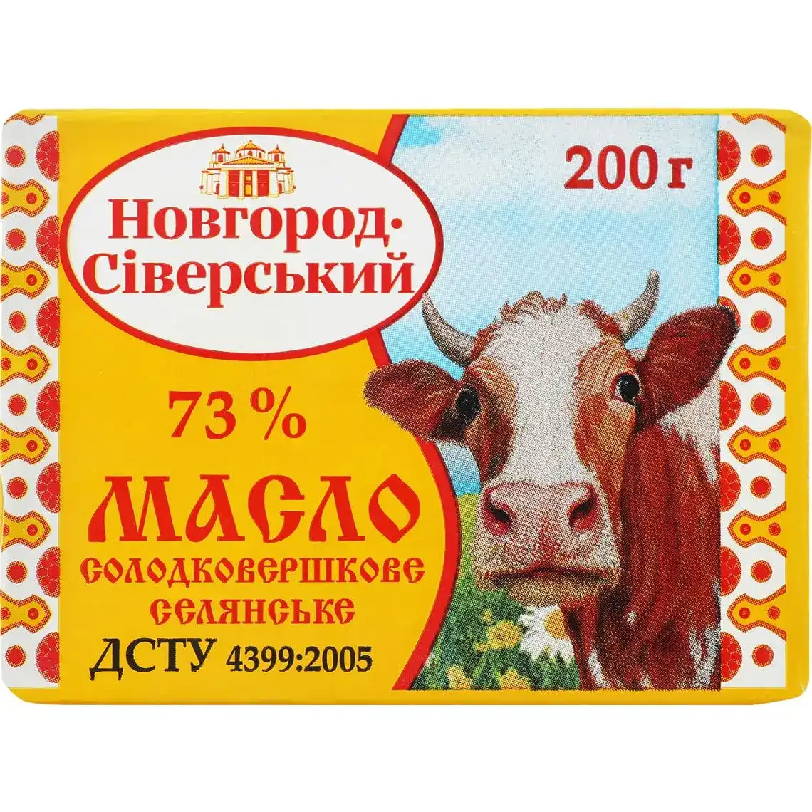 Масло Новгород-Сіверський солодковершкове селянське 73% 200 г
