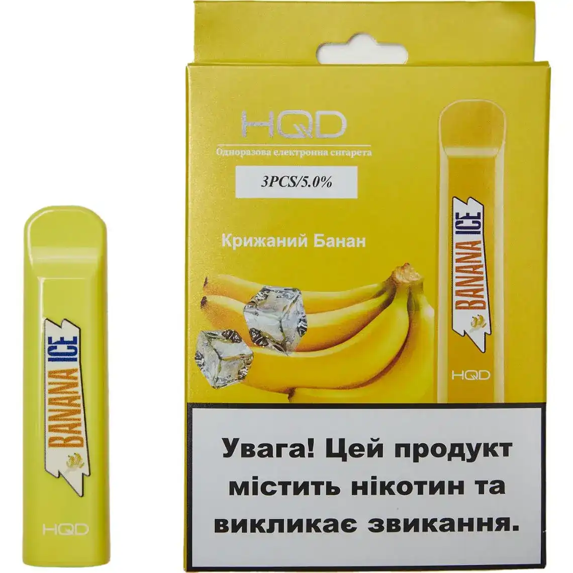 Одноразова електронна сигарета HQD Cuvie Крижаний банан 300 затяжок