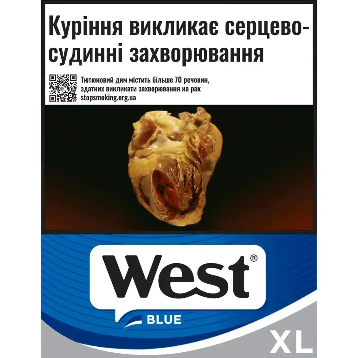Цигарки West West Blue XL 25