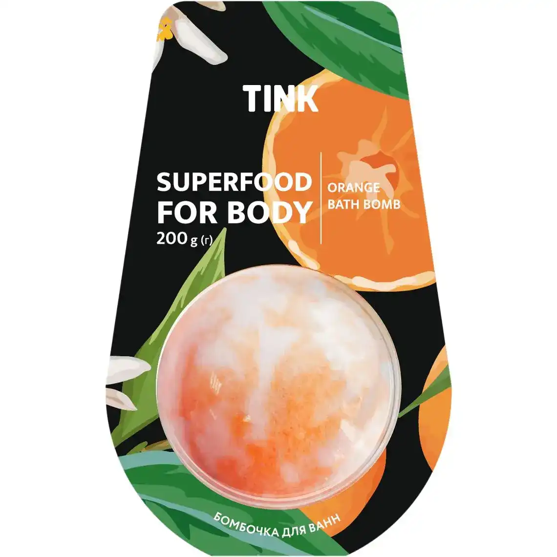 Бомбочка-гейзер Tink Orange для ванн 200 г