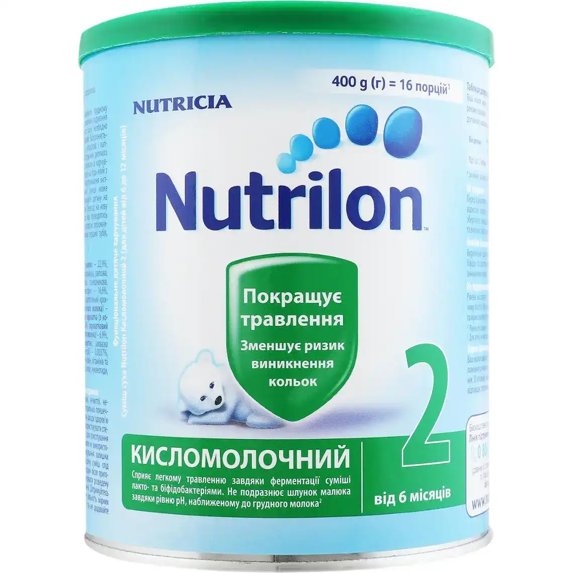 Молочна суміш Nutrilon Kисломолочний №2 400 г