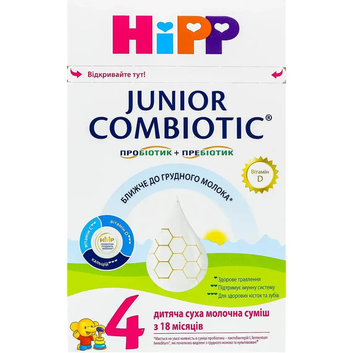 Дитяча суха молочна суміш HiPP Combiotiс 4 Junior 500 г