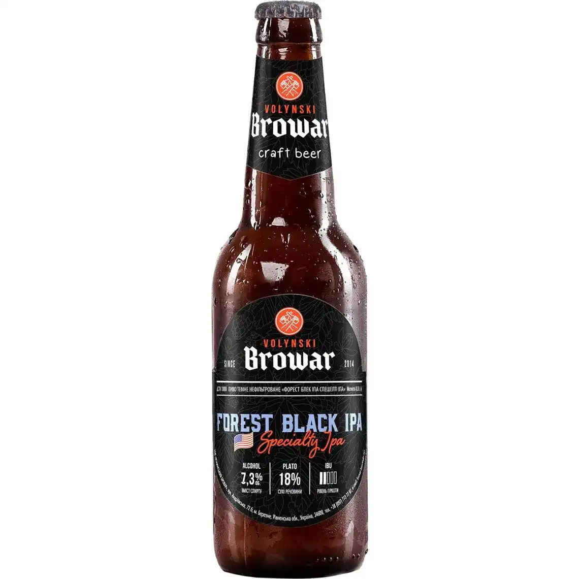 Пиво Forest Black IPA темне нефільтроване 0.35 л