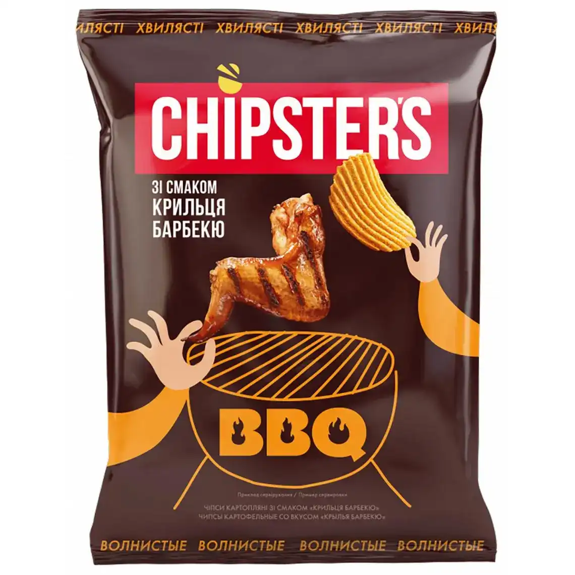 Чіпси Chipster's Крильця барбекю 110 г