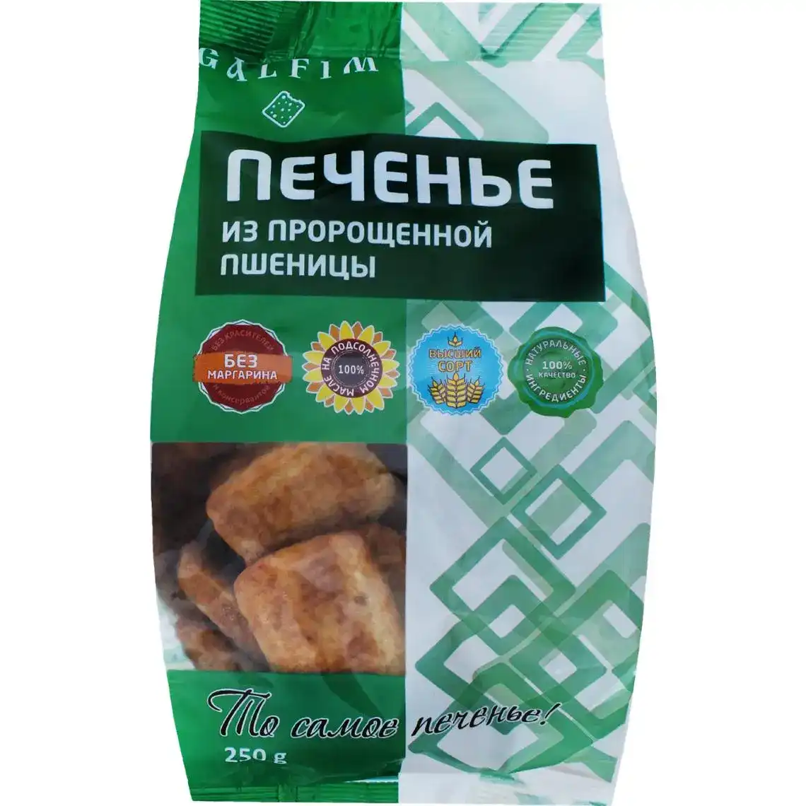 Печиво Galfim зернове цукрове 250 г