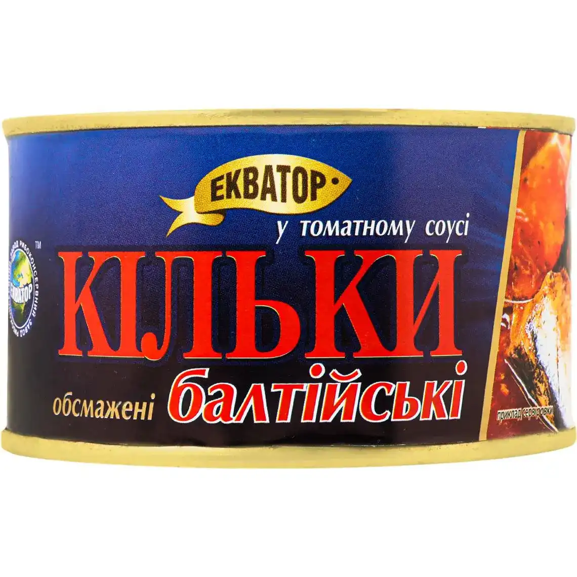 Кілька Екватор балтійська в томатному соусі 230 г