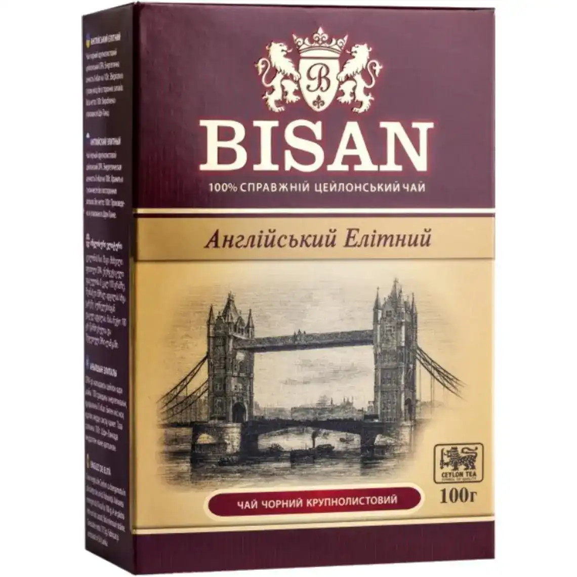Чай Bisan чорний англійський елітний 100 г