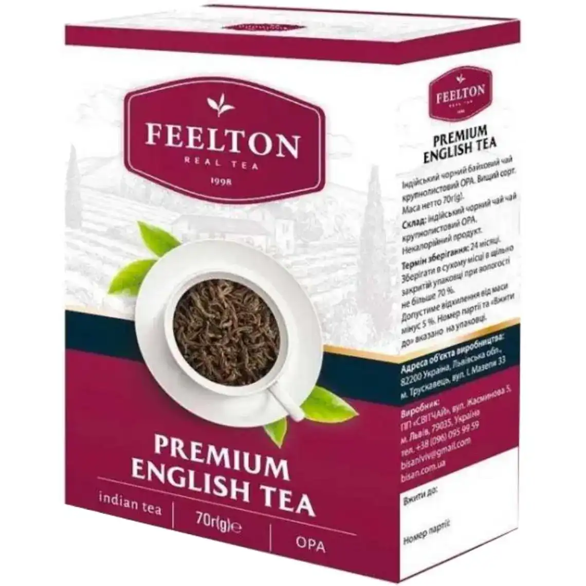 Чай Feelton Premium English чорний 70 г